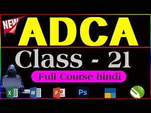 adca computer course | adca course | computer course | adca computer course in hindi