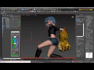CharacterArpeggio～3ds Max 2017 キャラクター作成術～ 第8回 ⑤