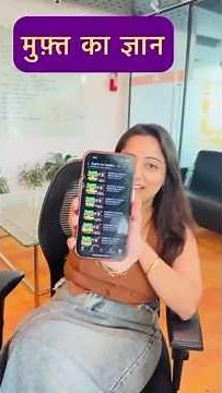 FREE! FREE! FREE!! #teachersadda247 #english