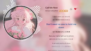 “好嗨的调调 车载歌单不错哦‘’《Call Me Now》