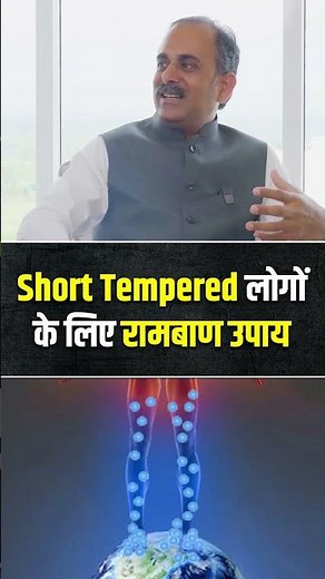 Yoga Benefits | Walking Barefoot Benefits | Panchakarma Benefits | Acharya Manish Ji