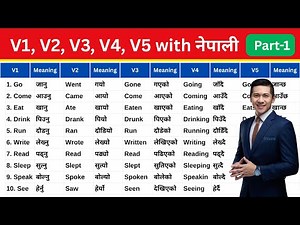 V1, V2, V3, V4, V5 with Nepali Meaning | Part-1 | Learn English Verb Forms Easily | English Connect