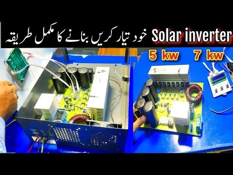 How to make inverter at home| make inverter all functions | 7kw Inverter Without Battery