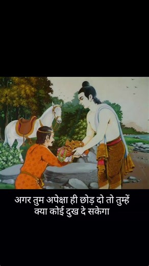 @guatam_buddha_quotes on Instagram: "#gautambuddha🙏 #buddhaquotes #gautambuddha🙏 #buddhaquotes #gautambuddha"