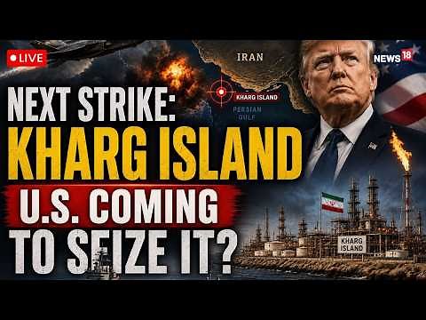 LIVE: U.S. Launches Strikes Kharg Island Next? Iran's Biggest Oil Hub Amid War Escalation | N18G
