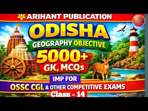 Odisha Geography Mcqs 5000+📚 | Arihant Book Class-14 | Imp For Ossc Cgl & All Competitive Exams