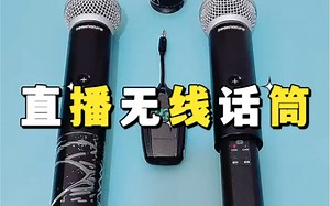 森然U22 u202智能降噪无线话筒户外直播可连接所有声卡-低调音频直播设备专卖店