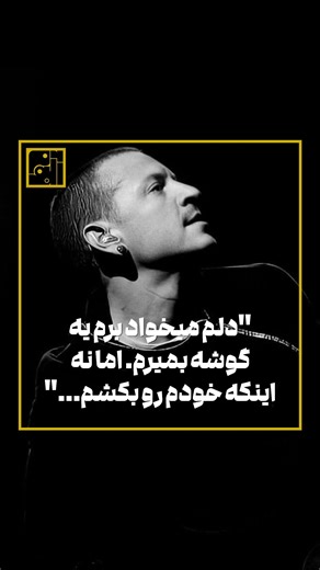 ‎پادکست آلبوم | Album Podcast‎ | ‎. چیزی که توی این ویدئو میشنوین بخشی از قسمت ششم سریال لینکین پارک توی پادکست آلبومه. ما تو یه سریال مفصل حدوداً هشت ساعته داستان این گروه...‎ | Instagram