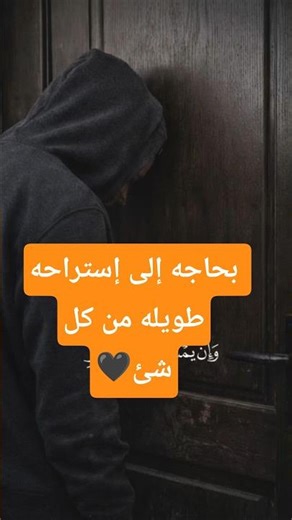 لا يضرك تعثرك..قاوم♥️❤️‍🩹#قرآن_كريم