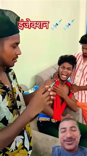 #इंजेक्शन💉 लेने से पहले रोने लगा #comedy