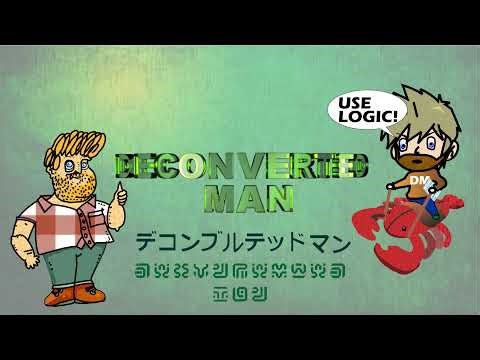 Journey to Holiness Does NOT have Evidence for God!