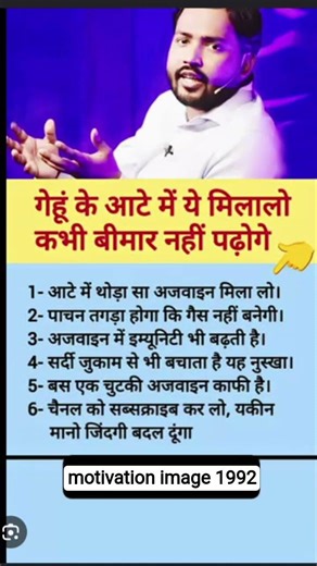 #motivation #shortsfeed