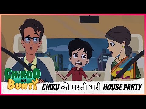 Chiku की मस्ती भरी House Party: Bunty का Attempt to Crash! 🎉😆 | Chikoo aur Bunty