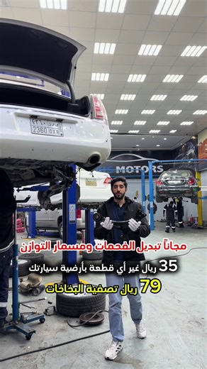 ‏#السعودية #الاحساء #الهفوف #سيارات #fypシ