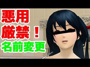 【PSO2】悪用厳禁！？これを設定しないと勿体ない！プレイヤーIDのお話し