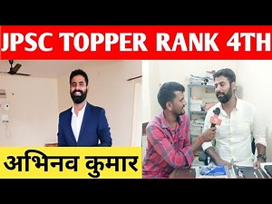 7th-10th Jpsc Topper Rank - 4th Abhinav Kumar strategy 🔥🔥how to cleared jpsc.