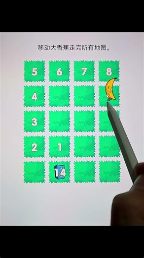 Move the giant banana to traverse the entire map #game #trending #viral #shorts