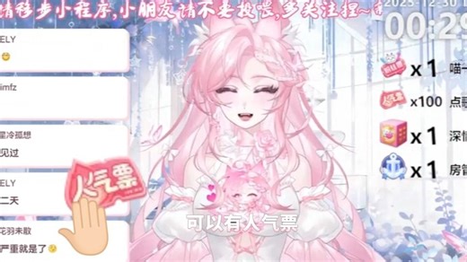 感谢尊贵的IELY大人上舰