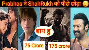 137K views · 5.3K reactions | Dunki Vs Salaar : Shah Rukh Khan और Prabhas के Fans के बीच हुई टक्कर #salaar #dunki #srk #prabhas Dunki Movie Collection vs Salaar Absolute Aryan South Films Bollywood TV Shows & Movies | Absolute Lomdi | Facebook