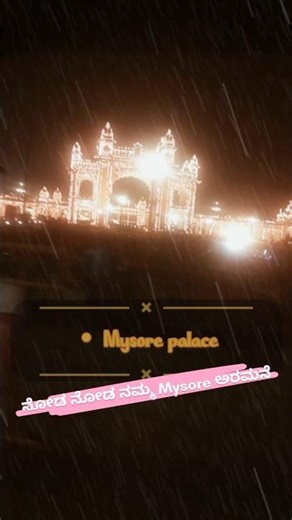 Mysore palace 😍#mysore #vairalvideo #vairalshorts