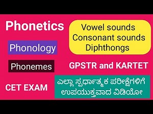 Phonetics | English phonetic symbols | Phonetic chart with examples