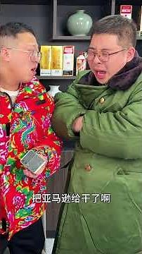 今年黑五，速卖通居然敢和亚马逊单挑了！ #跨境电商 #速卖通 #双11 #电商 #亚马逊