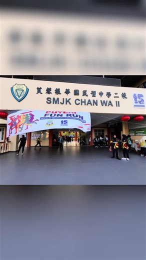 FUN RUN SMK Puteri 2026 #puterithebest