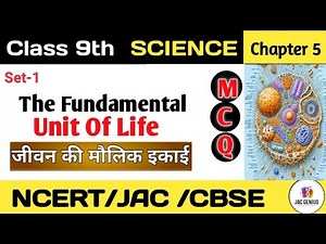 Class 9 Chapter 5 The Fundamental unit of life MCQs| Class 9 science chapter 5 | Cell imp MCQ