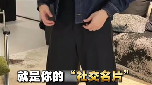 春秋穿搭封神！舒适牛仔外套，帅一整季