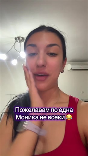 От любов ❤️ П.С. Добре , че утре ми е ден за миене на косата хахах iykyk 🤭