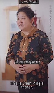 96K views · 3.5K reactions |  မြင်မြင်ချင်းချစ်မိတာပါ ...