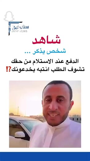 ‏#اكسبلور #اكسبلورexplore #ترند_تيك_توك | rain water bottle trend