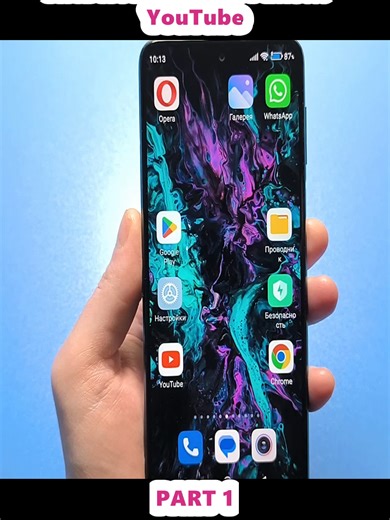 How to Remove Nits from Your Android Phone