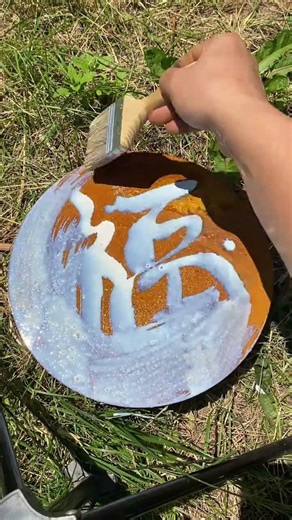 Test the rust converter on-site #金属表面处理 #免人工打磨除锈 #铁锈转化剂 #材料科學 #大熱門