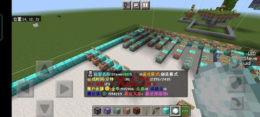 指令整合地图存档