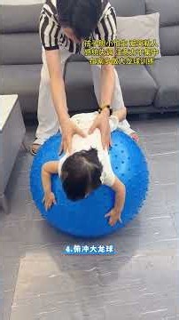 Difficulty concentrating? Play these games with your baby