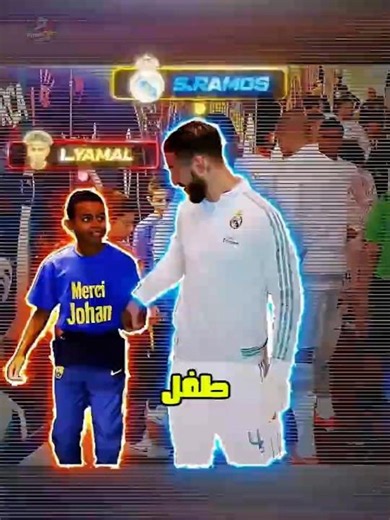 From Mascot Kid to World Cup Champion! 🏆😭 (Yamal & Ramos Story)#soccer #lamineyamal #ramos #fifa