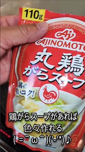 簡単ニラ玉スープ(ﾟдﾟ)ﾒﾁｬｳﾏｰ
