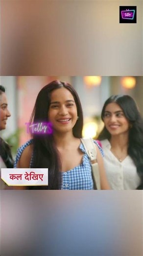 Sairaab NEW PROMO 13th June 2026 |