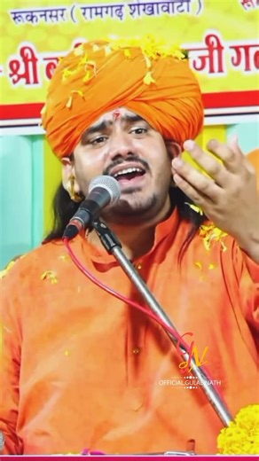 GULABNATH on Instagram: "Nadiya Ro Neer Sanwara Rok n Bataye ♣️♥️♣️"