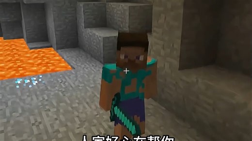 今天的kevin有点不一样？？？ #我的世界 #MC #MC不灭 #MC酸菜鱼