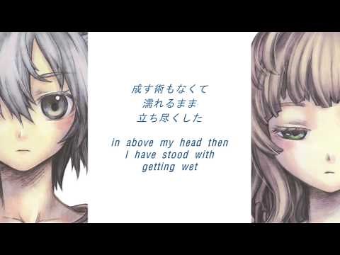 Chata (茶太) - Rain (English sub)