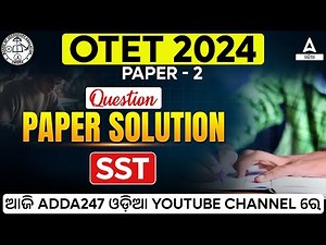 OTET Answer Key 2024 Paper 2 | OTET SST Paper 2 All Asked Question And Answers