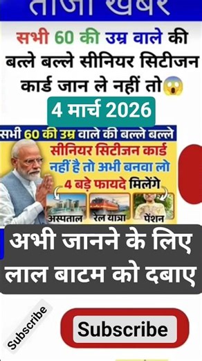 Ias interview questions 📚✍🏻 #upsc #iasinterview #ssc #cgl #like #share #subscribe #news #gold😱😱