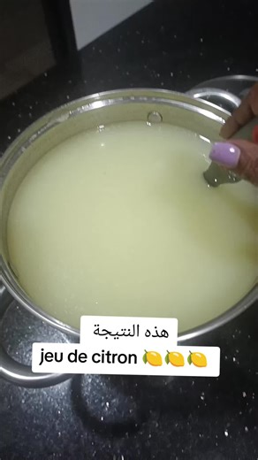 #🇹🇳#🇩🇿#🇱🇾#pourtoii #foru #explore #cuisine