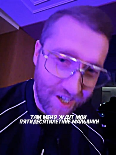 Exploring Insider Highlights from Twitch