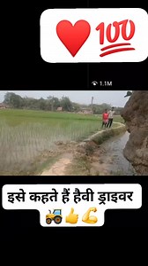 Hai koi haivi driver 1🚜👍💪♥️💯 #tractor #stunt #driving #Swaraj #powerful #indiantractor #khetibadi | Aj Tractor viral video