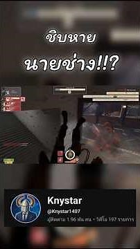 The end of the engineer #tf2 #games #teamfortress2 #gaming #tf2gameplay #gameplay #games