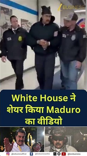 White House Posts Alleged Perp Walk Video of Nicolás Maduro
