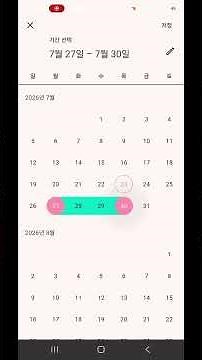 우리반 출석부 앱 사용설명서